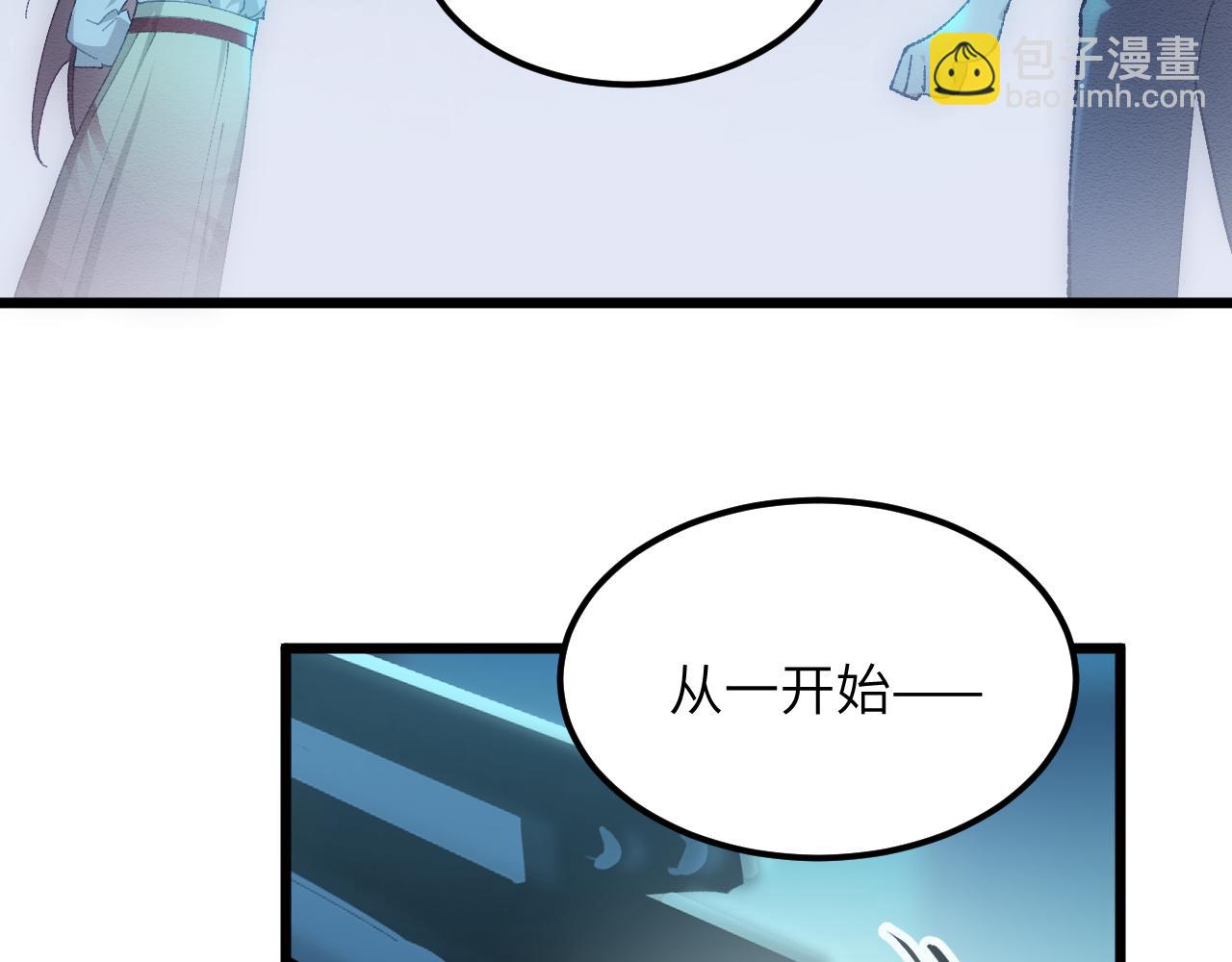 第二十五章 余生(1/2)-第46话