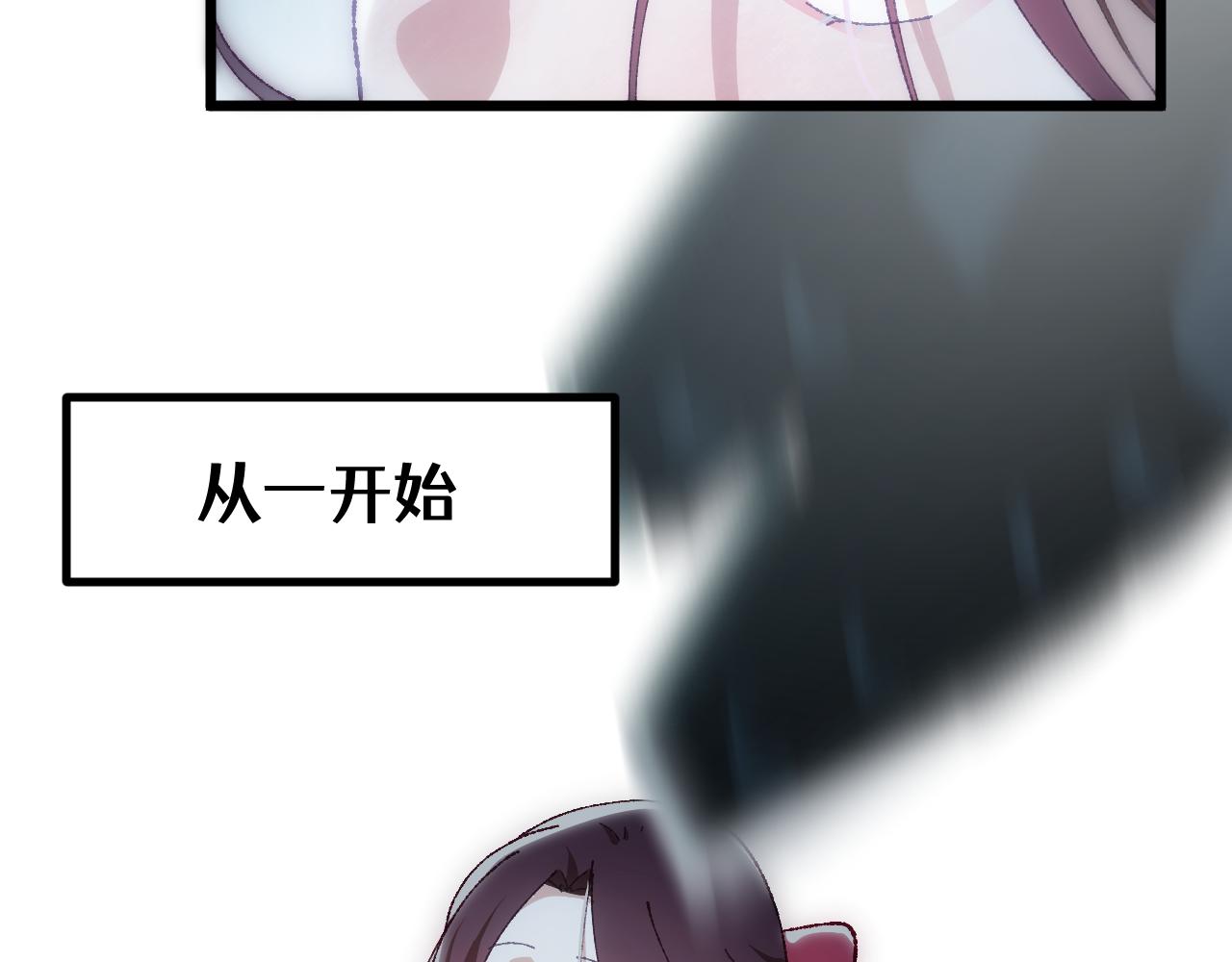 第二十五章 余生(1/2)-第46话