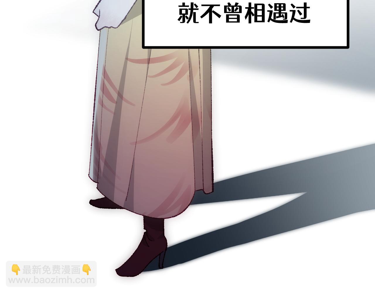 第二十五章 余生(1/2)-第46话