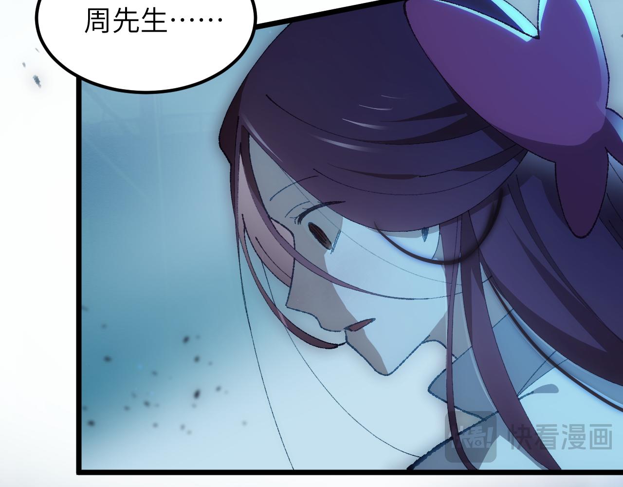 第二十五章 余生(1/2)-第46话