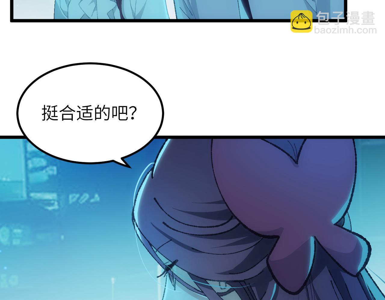 第二十五章 余生(1/2)-第46话