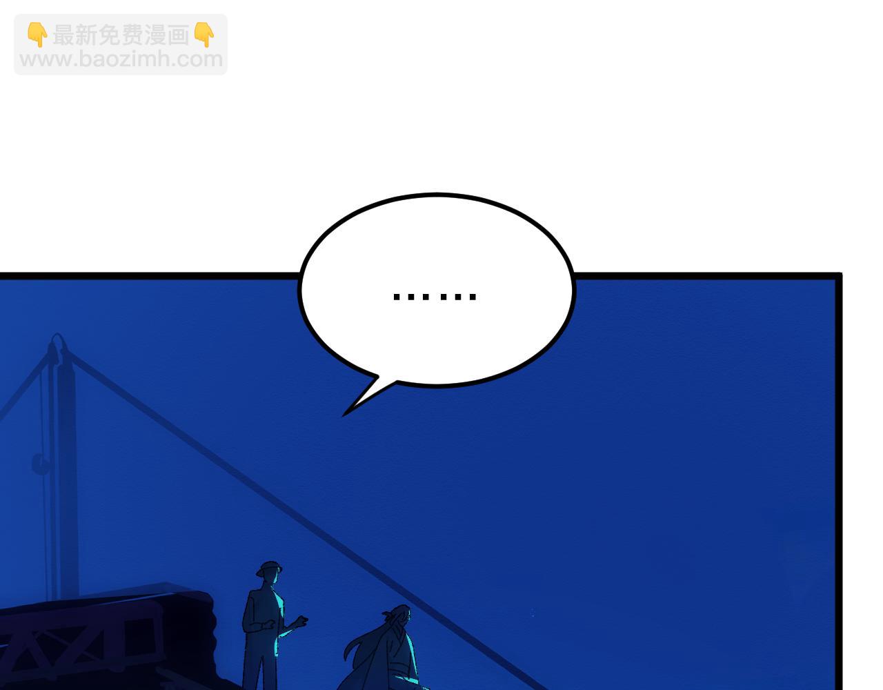 第二十五章 余生(1/2)-第46话