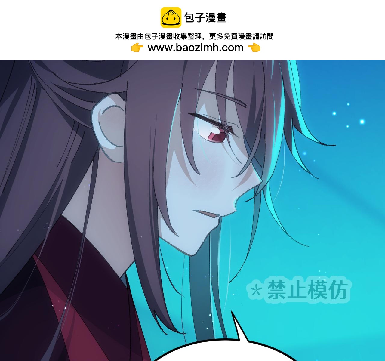 第二十五章 余生(1/2)-第46话