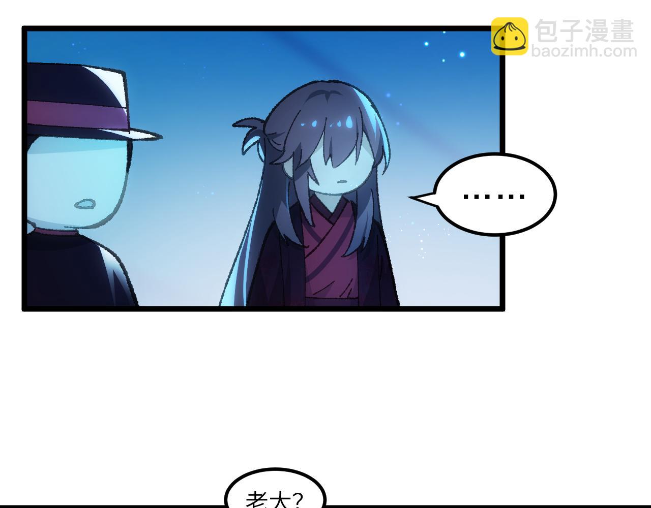 第二十五章 余生(1/2)-第46话