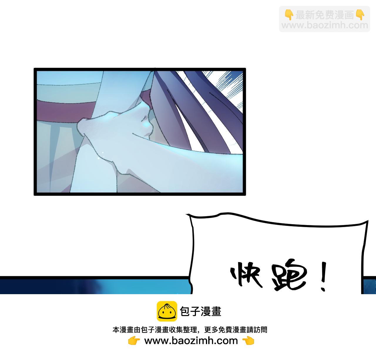 第二十五章 余生(1/2)-第46话