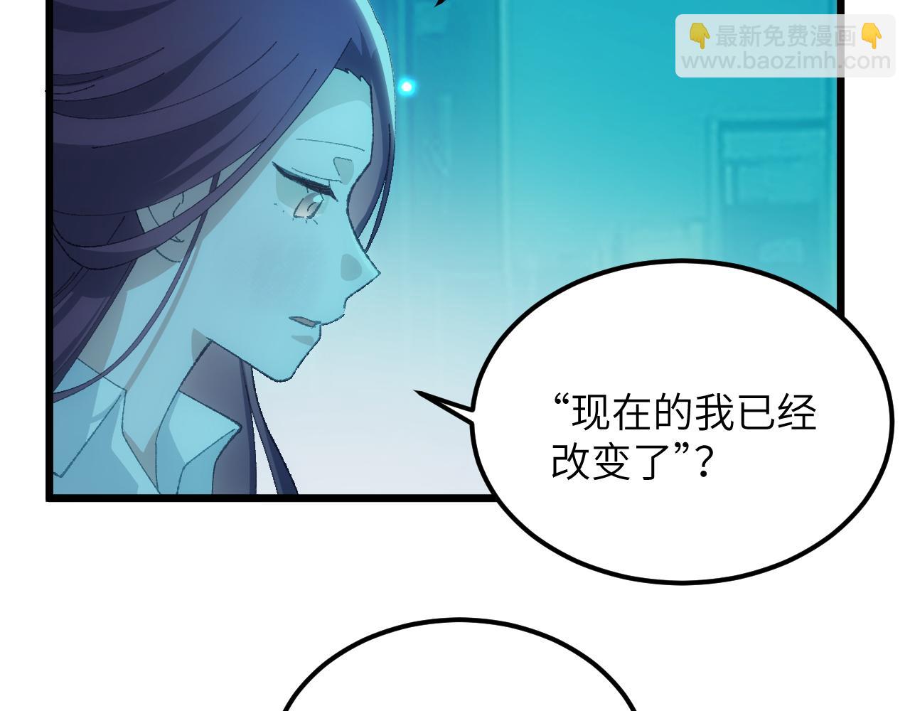 第二十五章 余生(1/2)-第46话