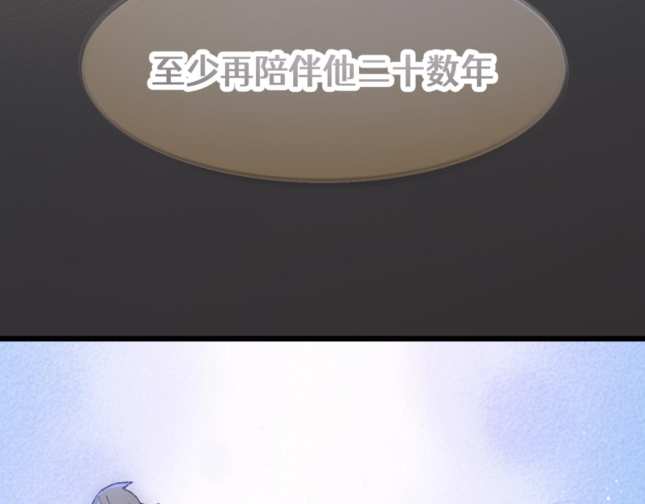 第二十六章 死结（下）(1/2)-第48话