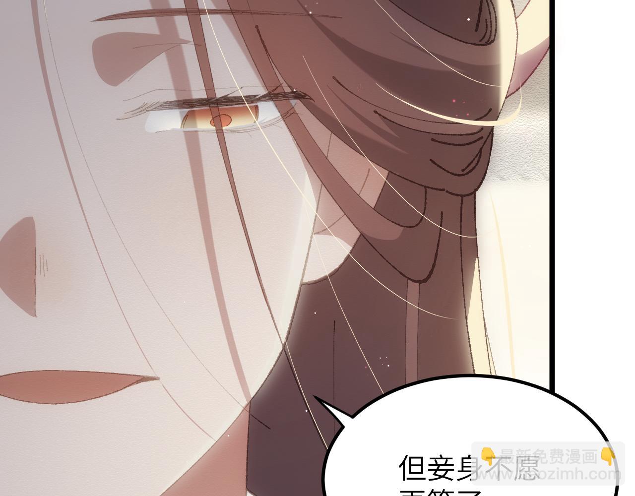 第二十六章 死结（下）(1/2)-第48话