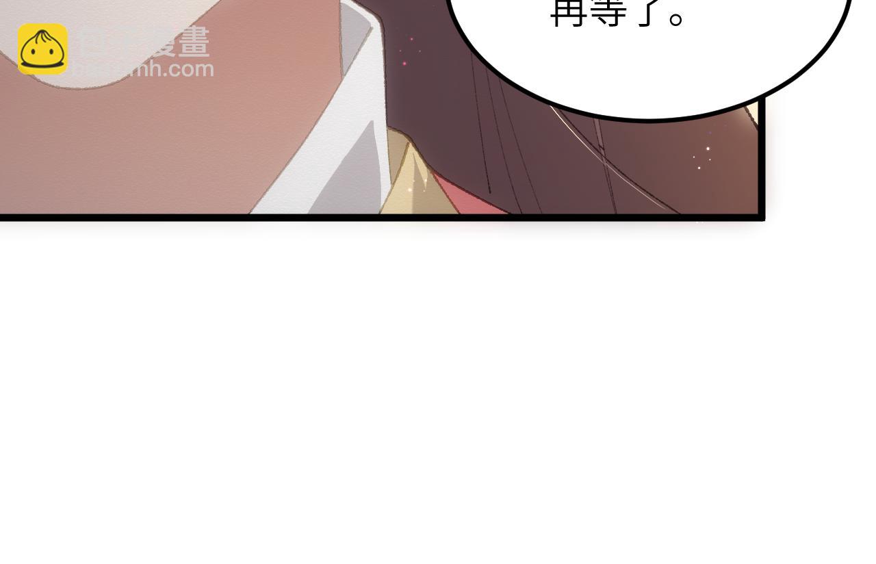 第二十六章 死结（下）(1/2)-第48话