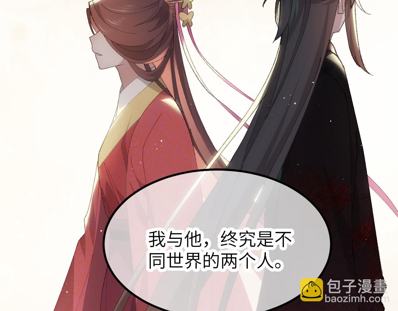 第二十六章 死结（下）(1/2)-第48话