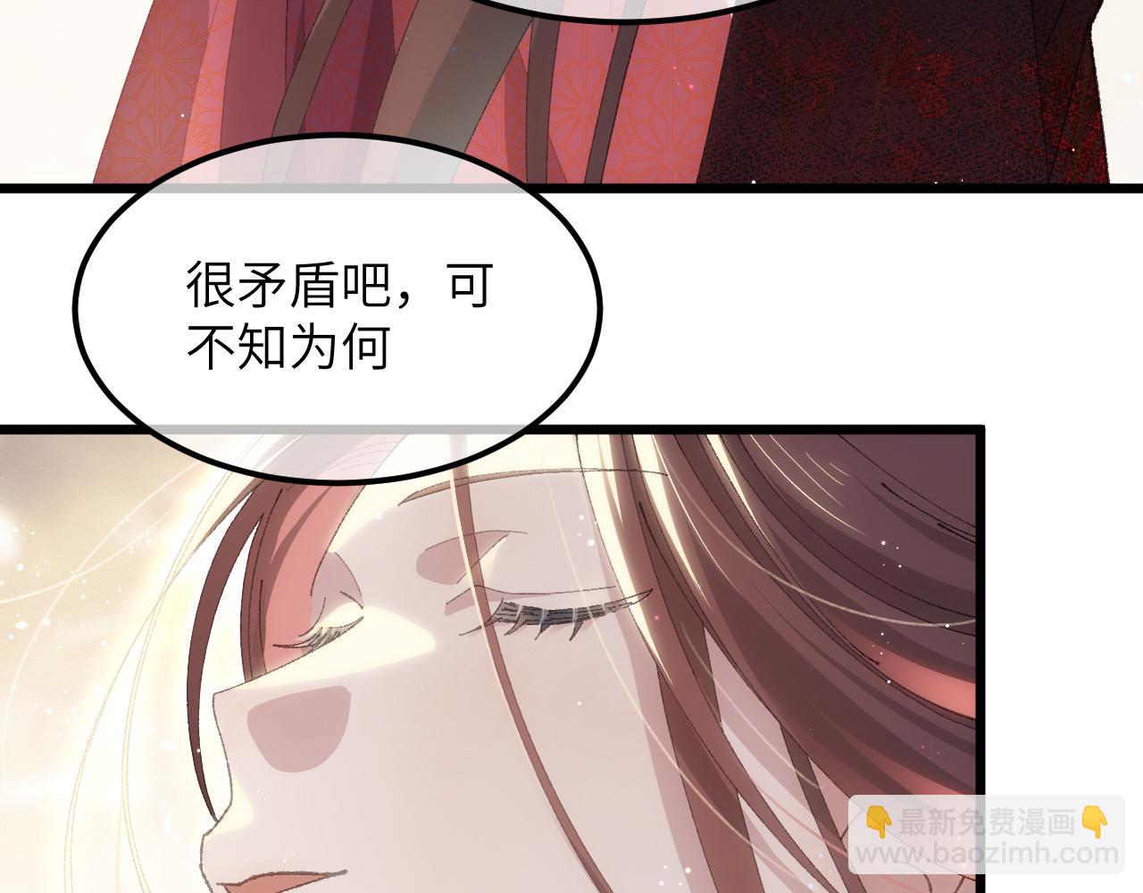 第二十六章 死结（下）(1/2)-第48话