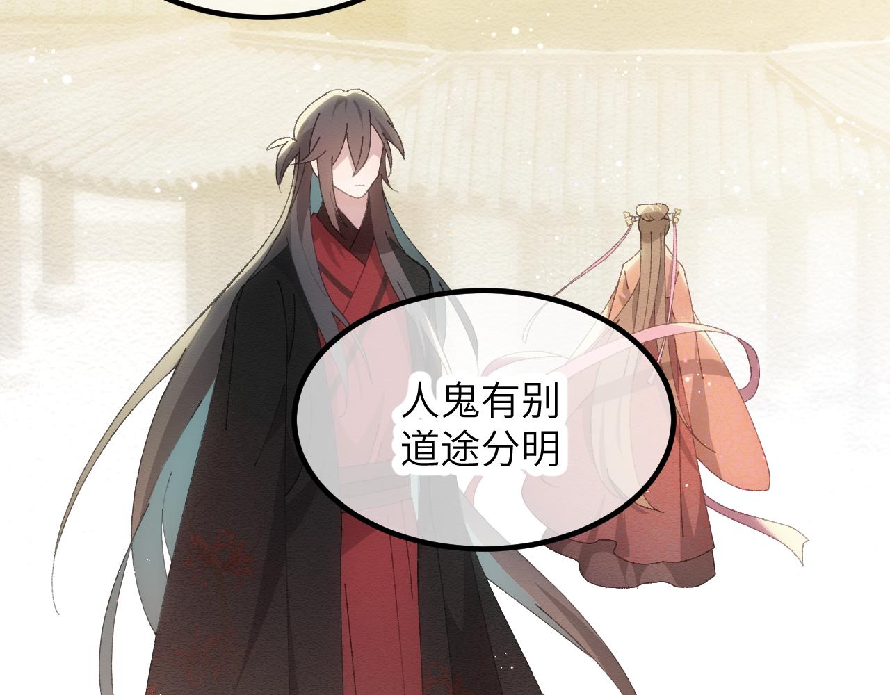 第二十六章 死结（下）(1/2)-第48话