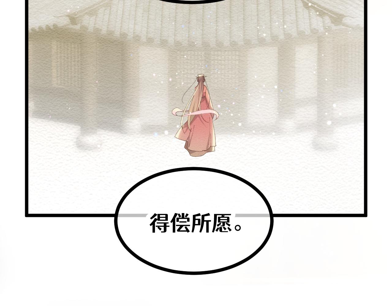 第二十六章 死结（下）(1/2)-第48话