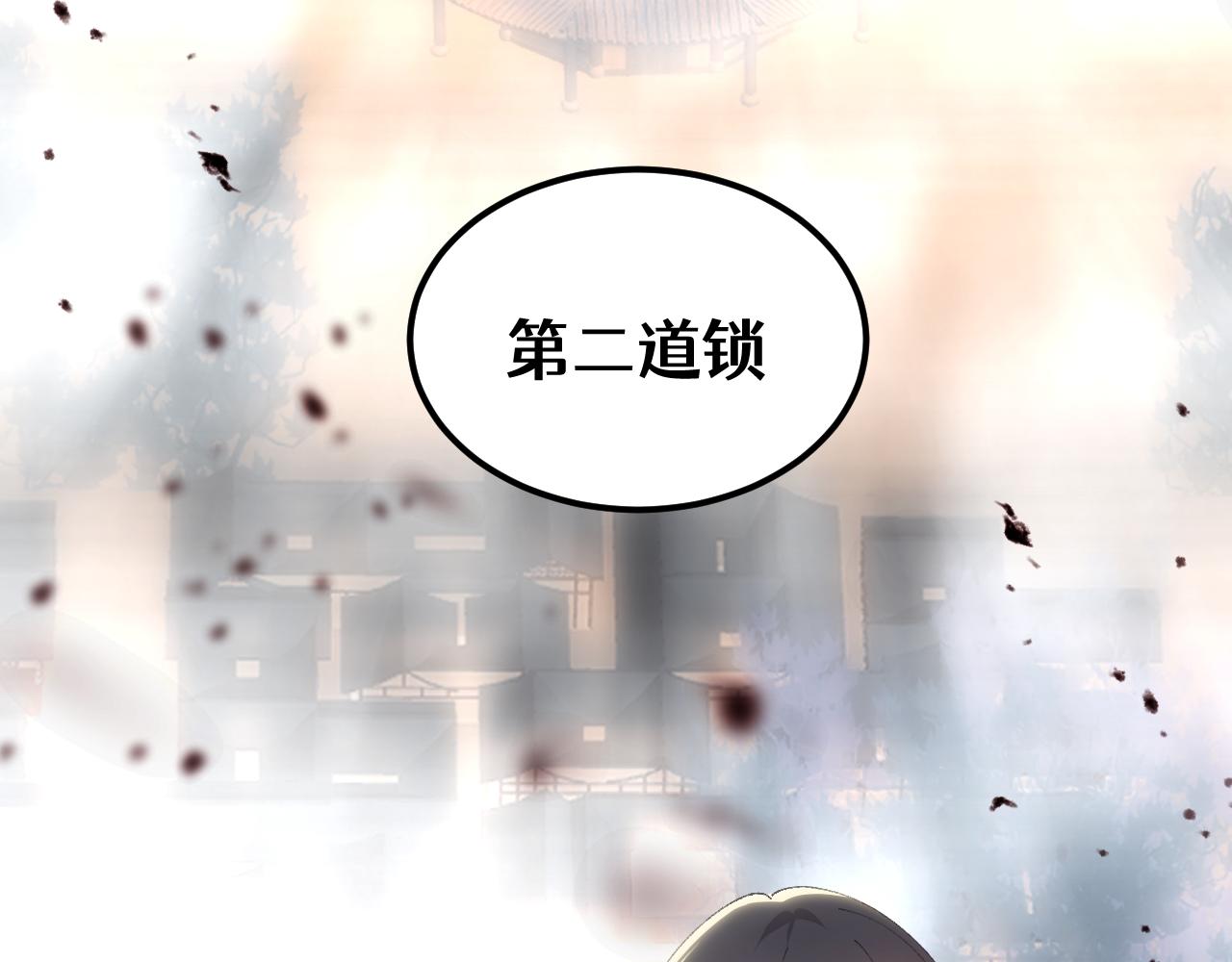 第二十六章 死结（下）(1/2)-第48话