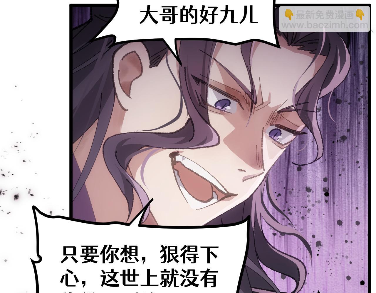 第二十六章 死结（下）(1/2)-第48话