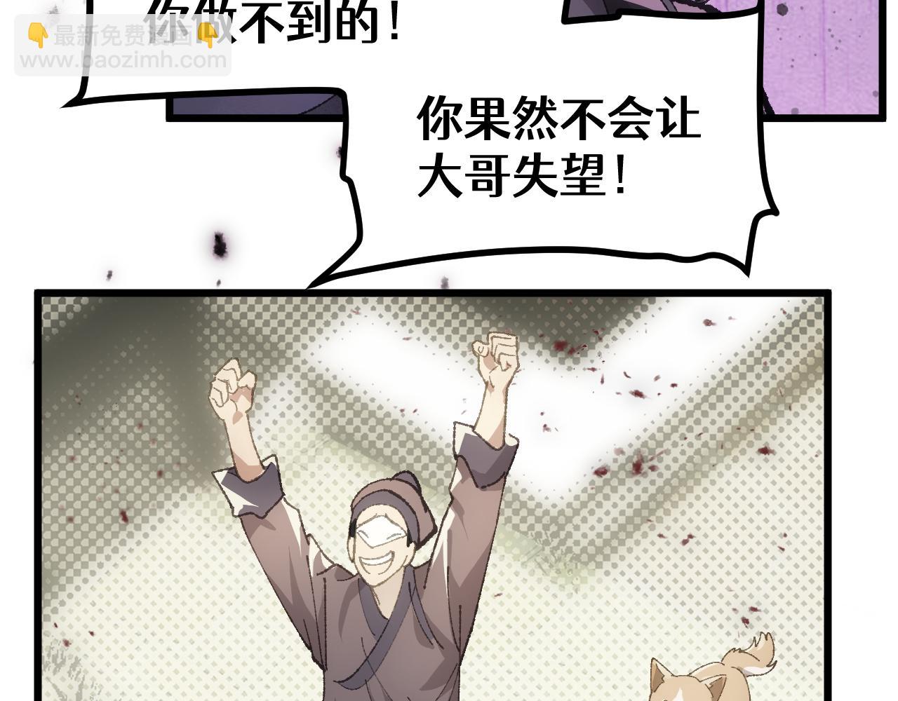 第二十六章 死结（下）(1/2)-第48话