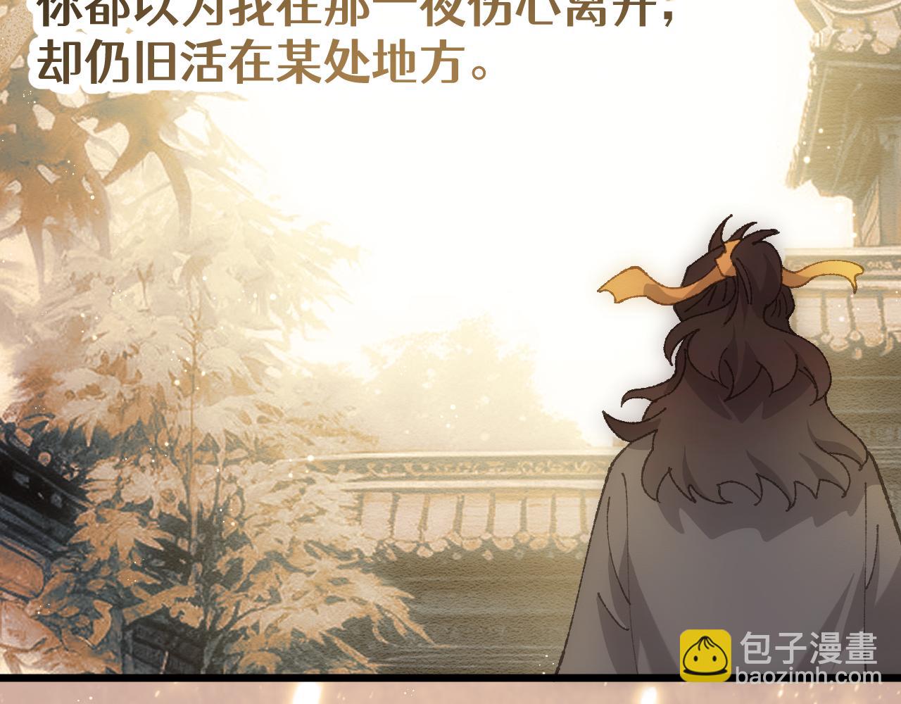 第二十六章 死结（下）(1/2)-第48话