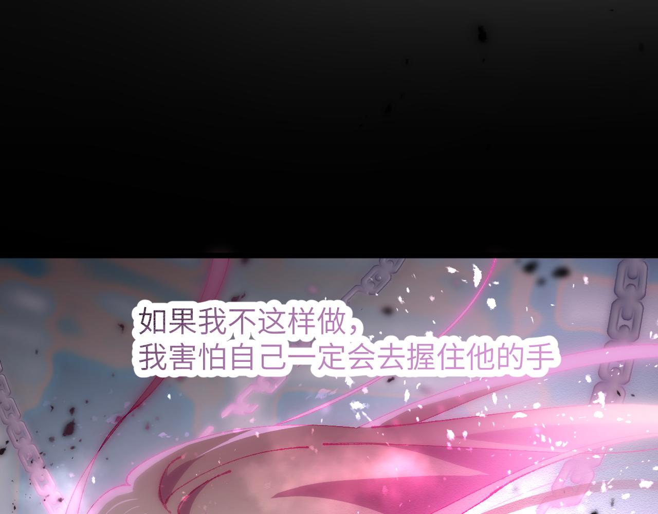 第二十六章 死结（下）(1/2)-第48话