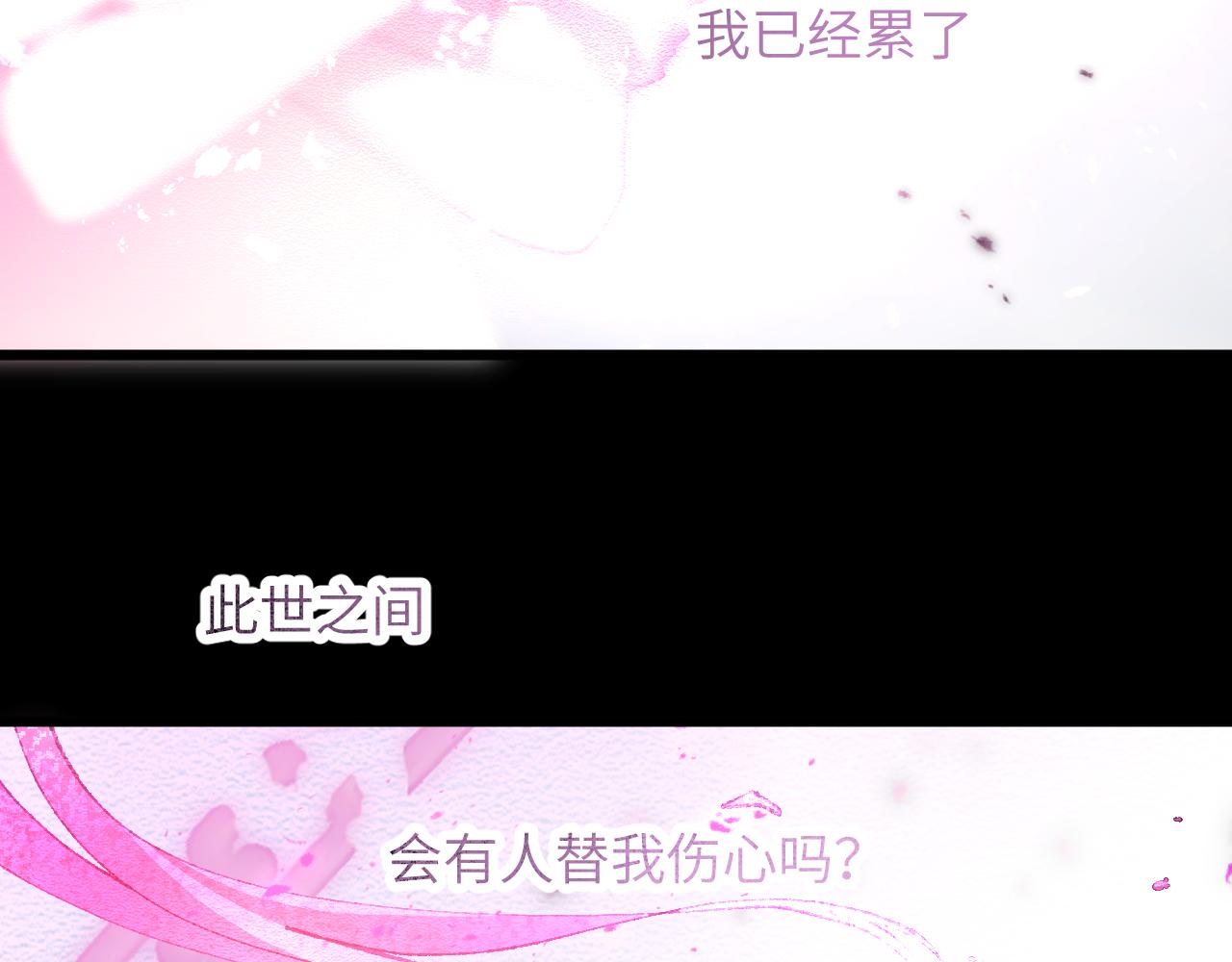 第二十六章 死结（下）(1/2)-第48话