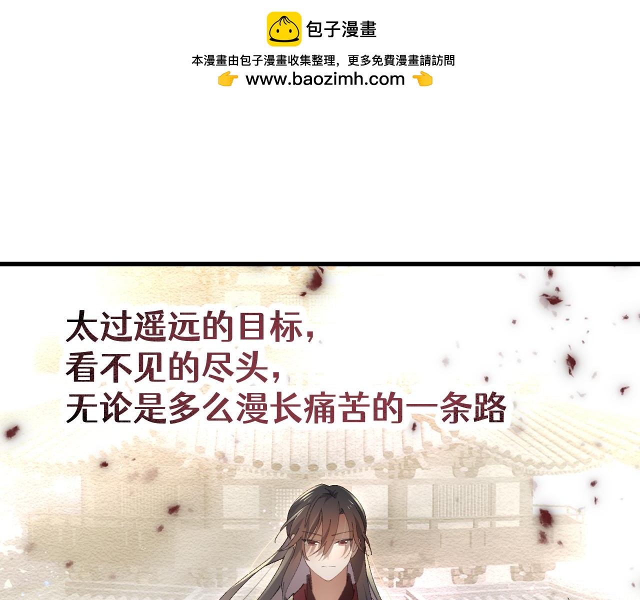 第二十六章 死结（下）(1/2)-第48话