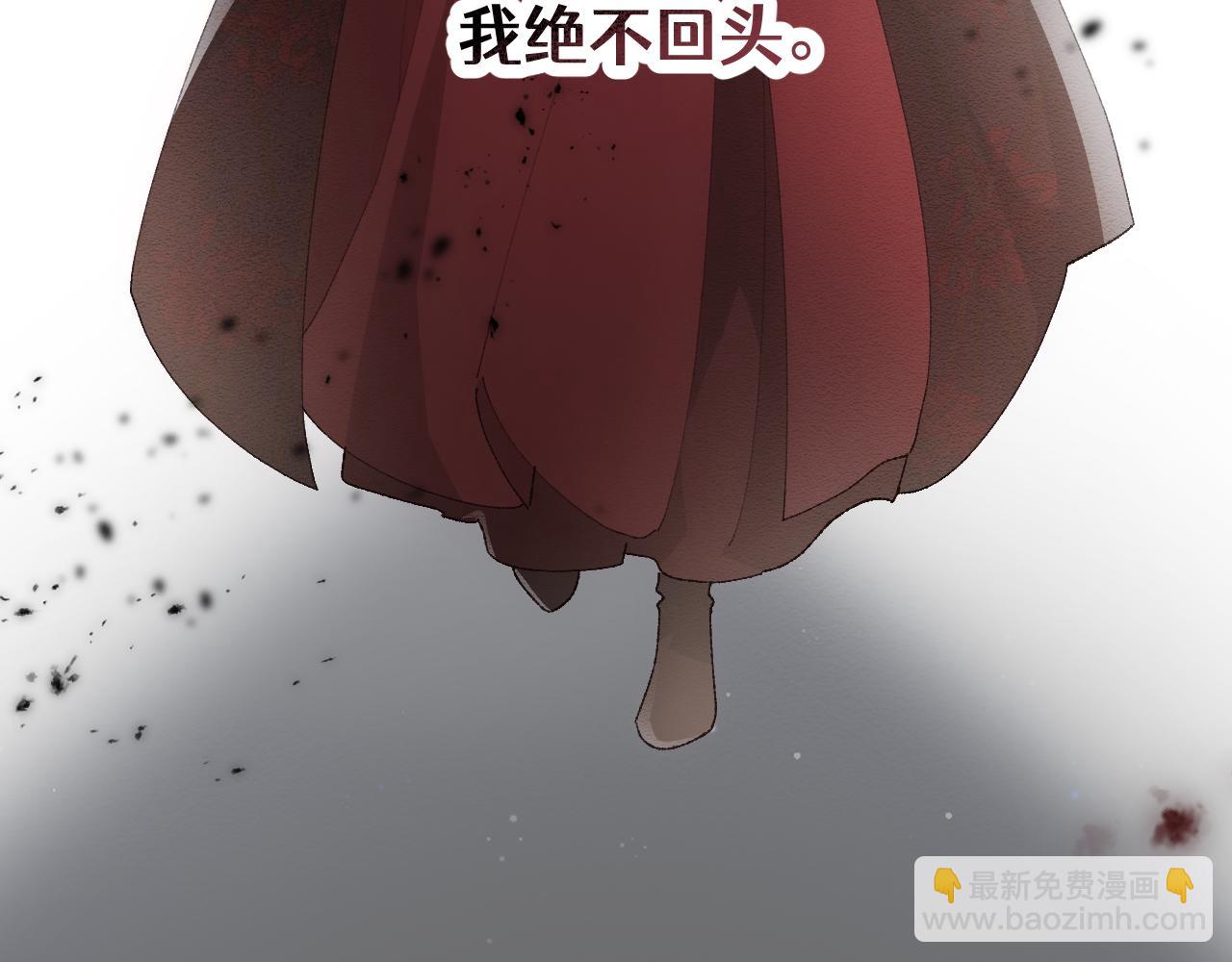 第二十六章 死结（下）(1/2)-第48话