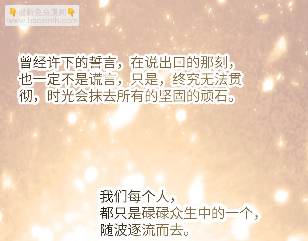 第二十六章 死结（下）(1/2)-第48话