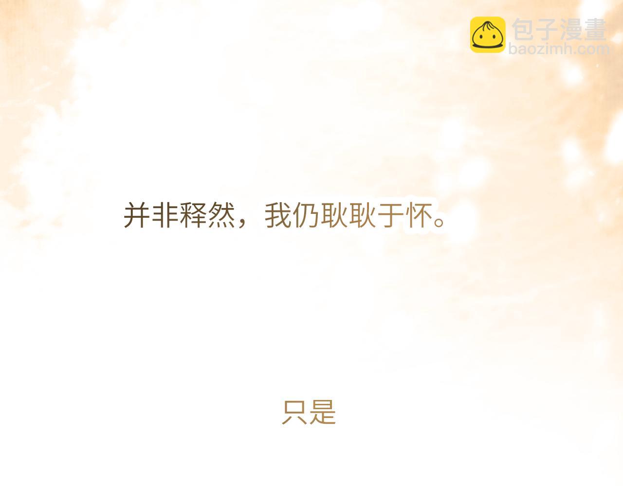 第二十六章 死结（下）(1/2)-第48话