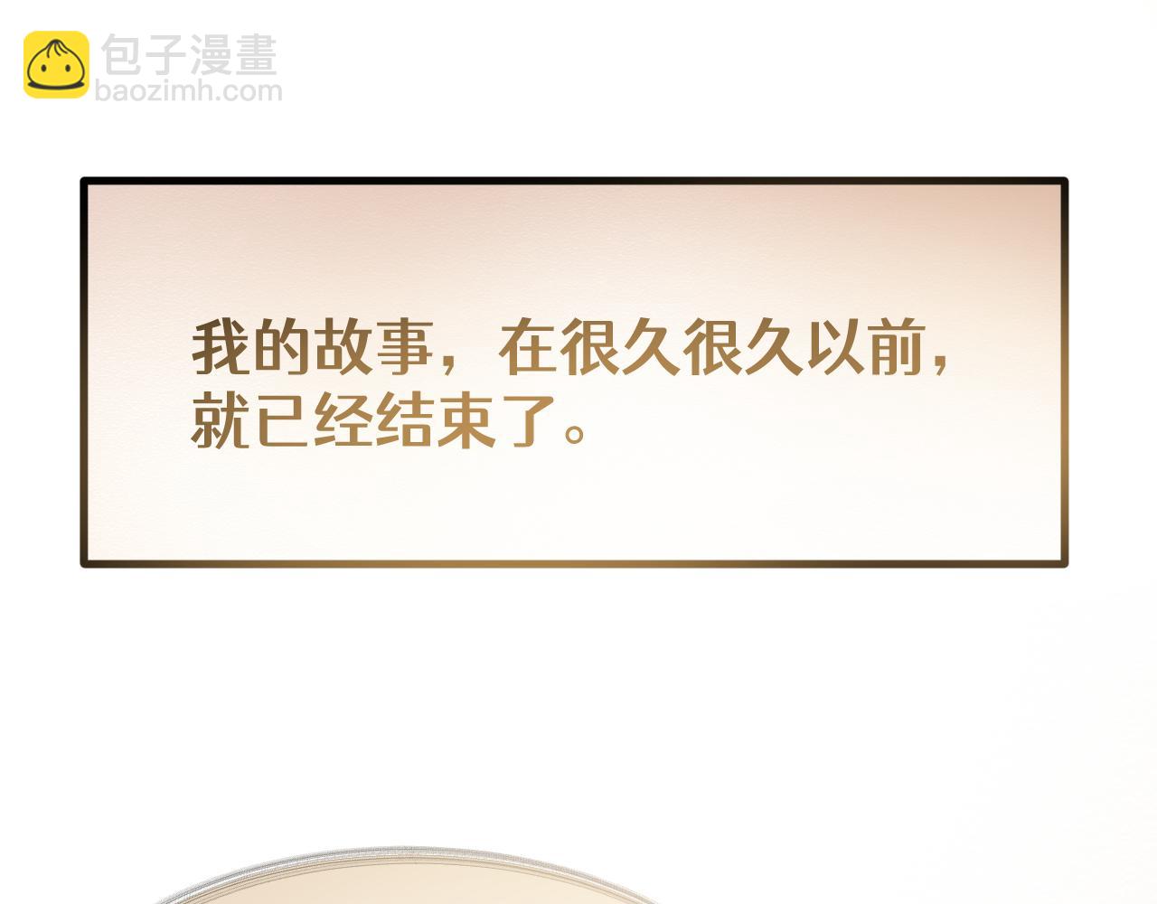 第二十六章 死结（下）(1/2)-第48话