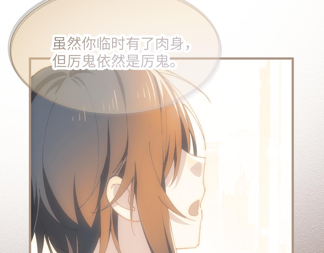 第二十六章 死结（下）(1/2)-第48话