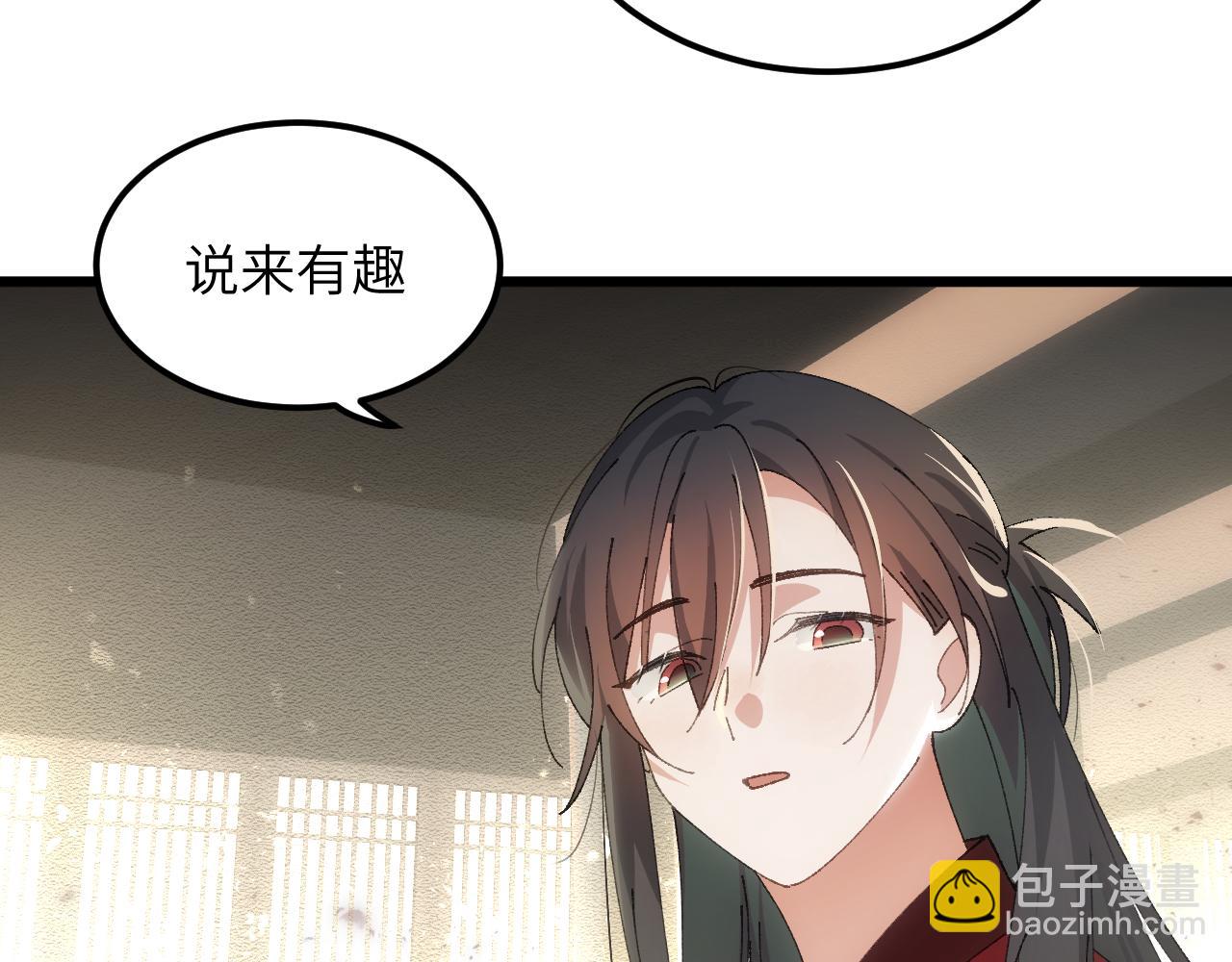 第二十七章 天赐良机（上）(1/2)-第58话