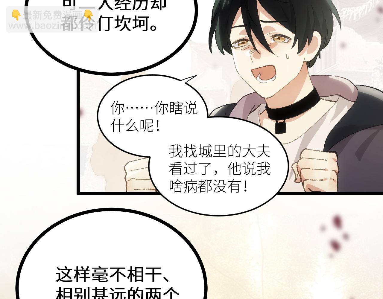 第二十七章 天赐良机（上）(1/2)-第58话