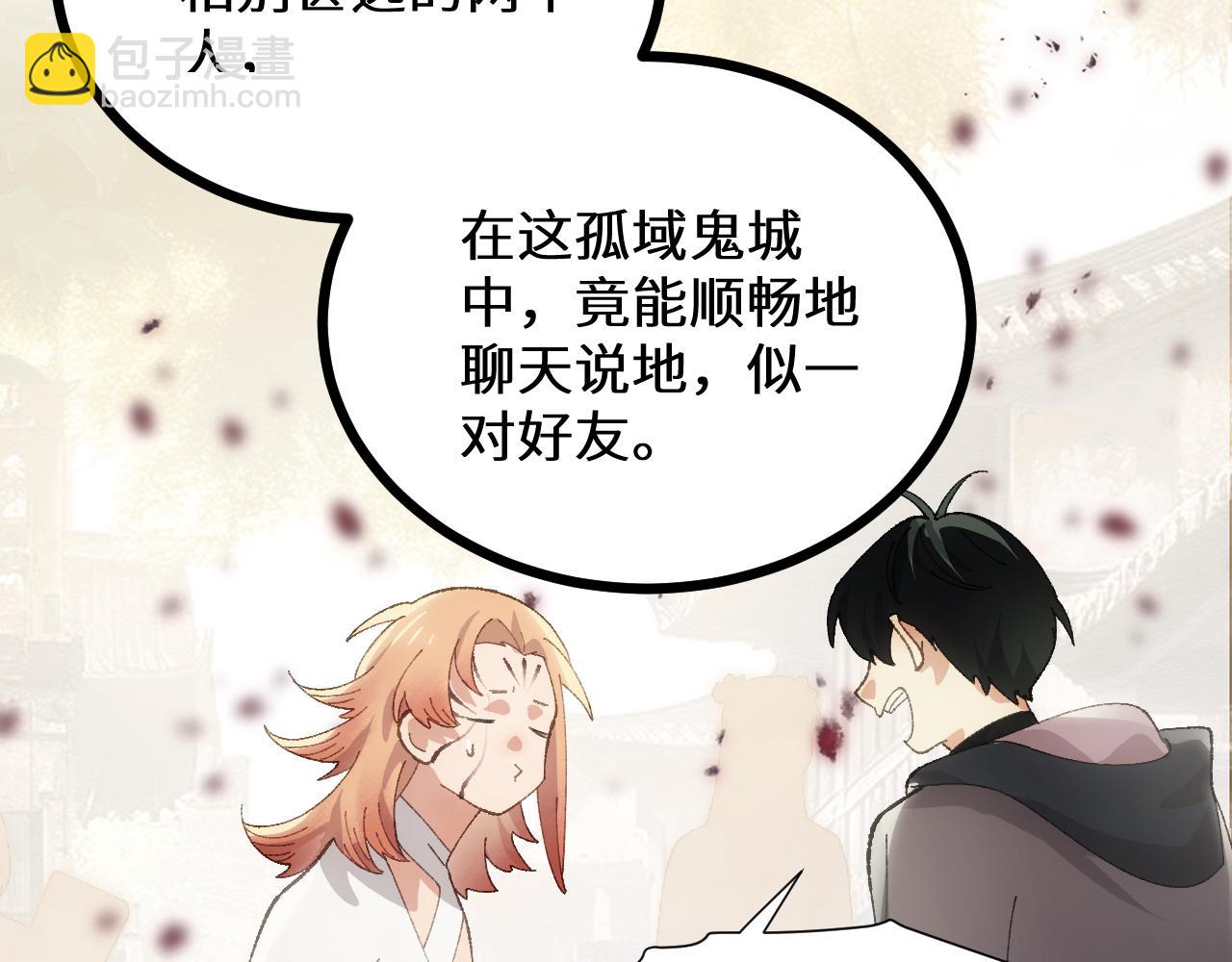 第二十七章 天赐良机（上）(1/2)-第58话