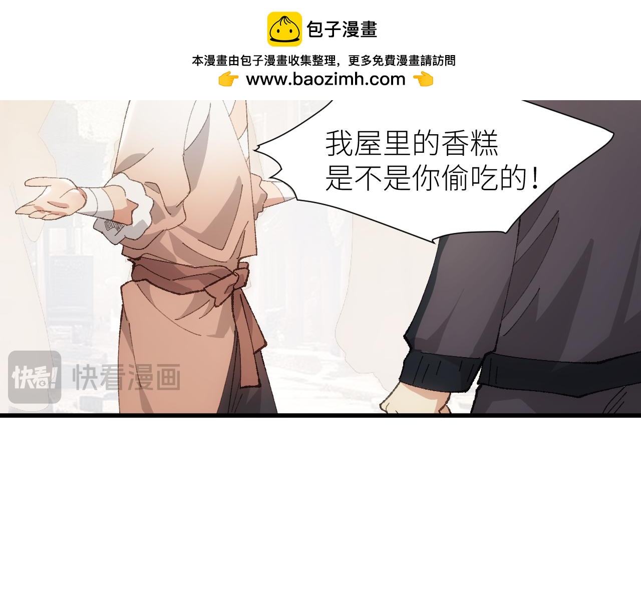 第二十七章 天赐良机（上）(1/2)-第58话