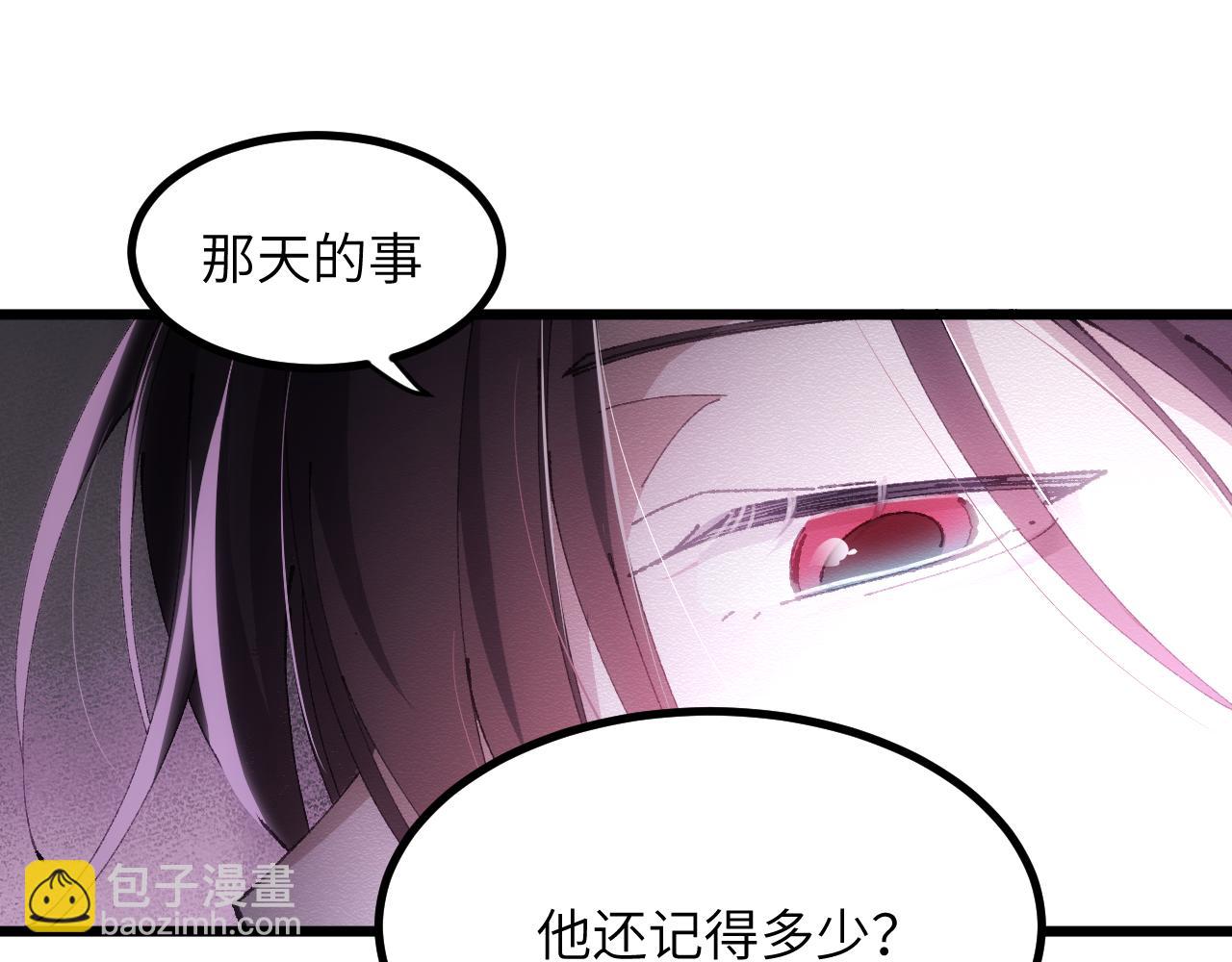 第二十七章 天赐良机（上）(1/2)-第58话