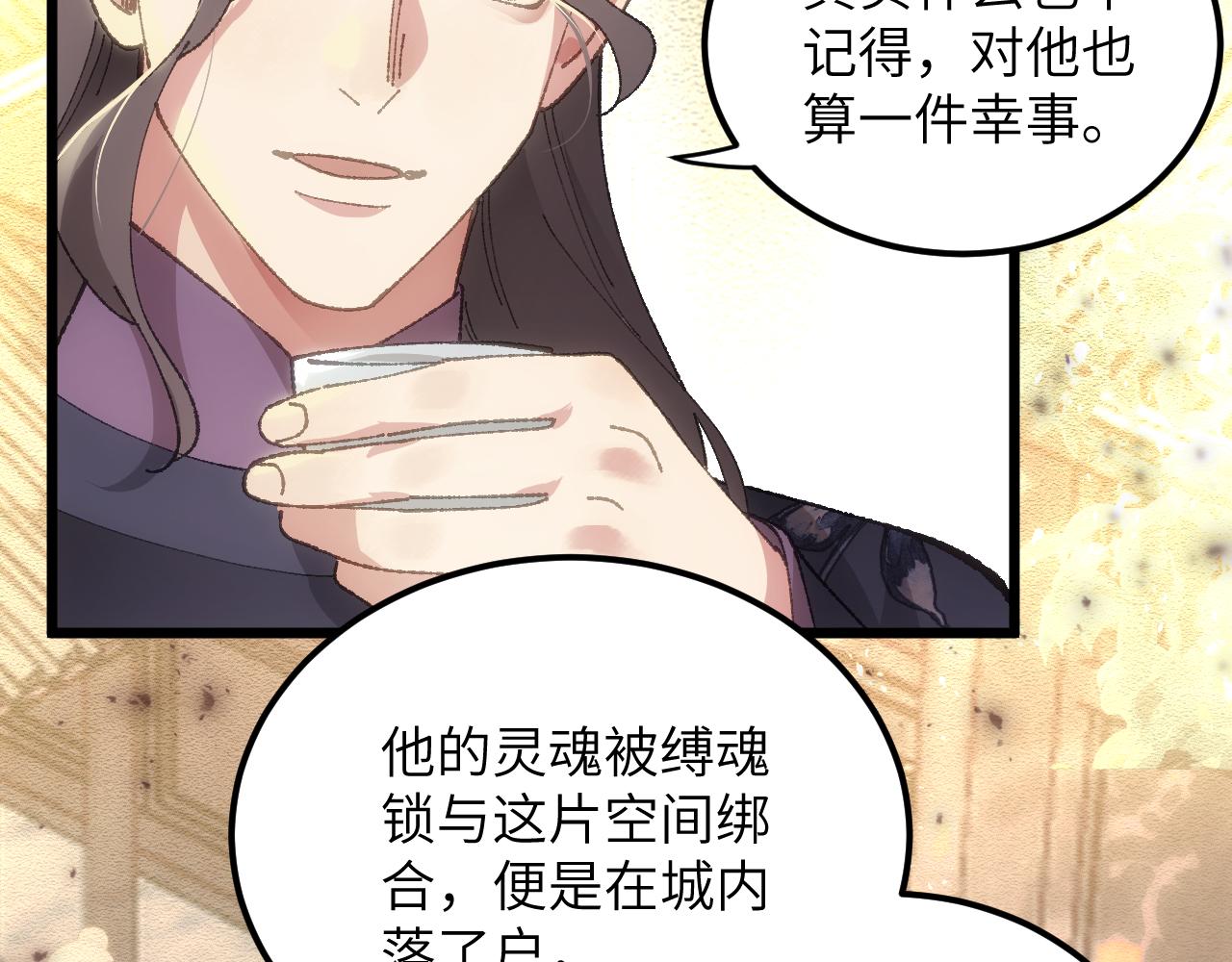 第二十七章 天赐良机（上）(1/2)-第58话