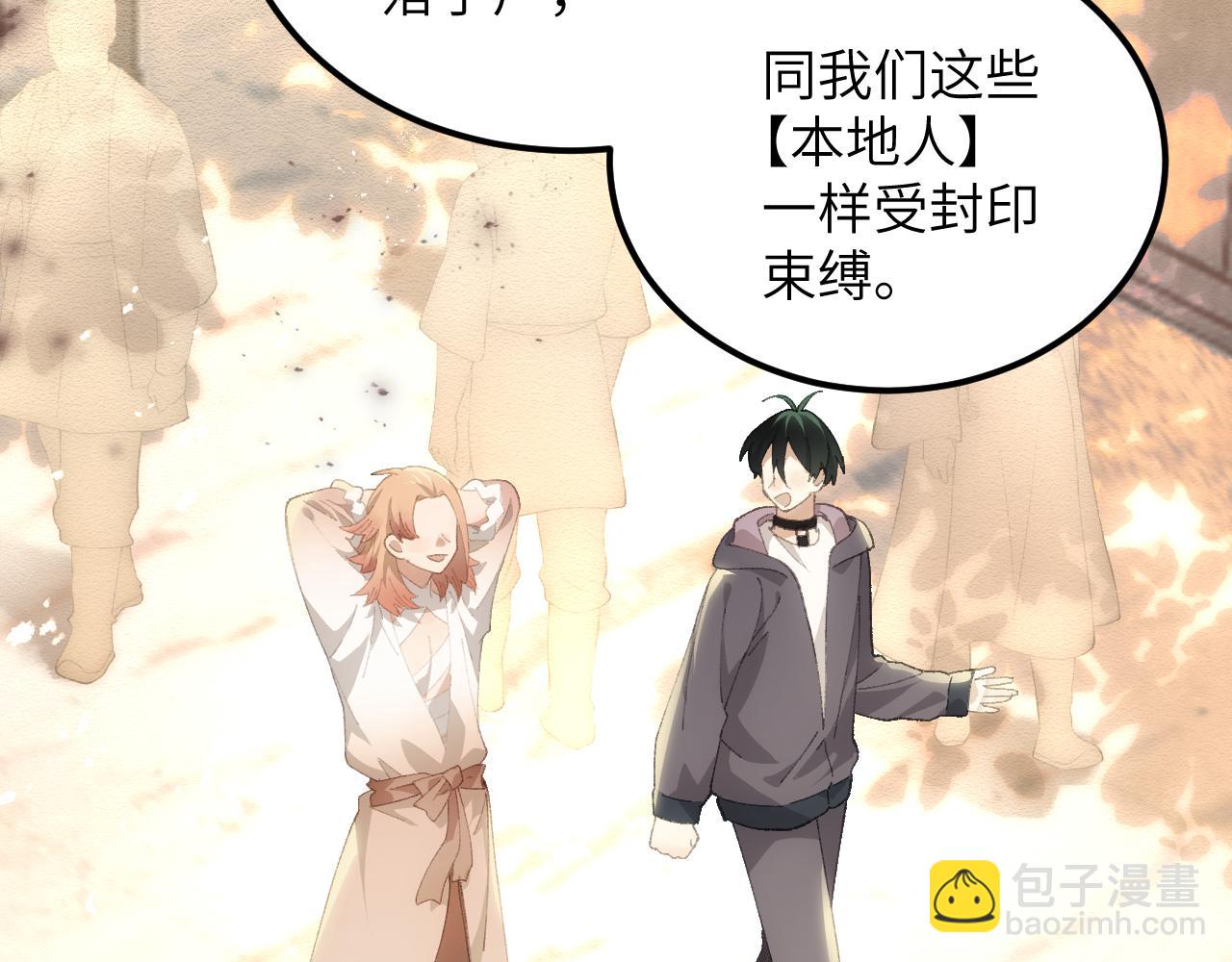 第二十七章 天赐良机（上）(1/2)-第58话