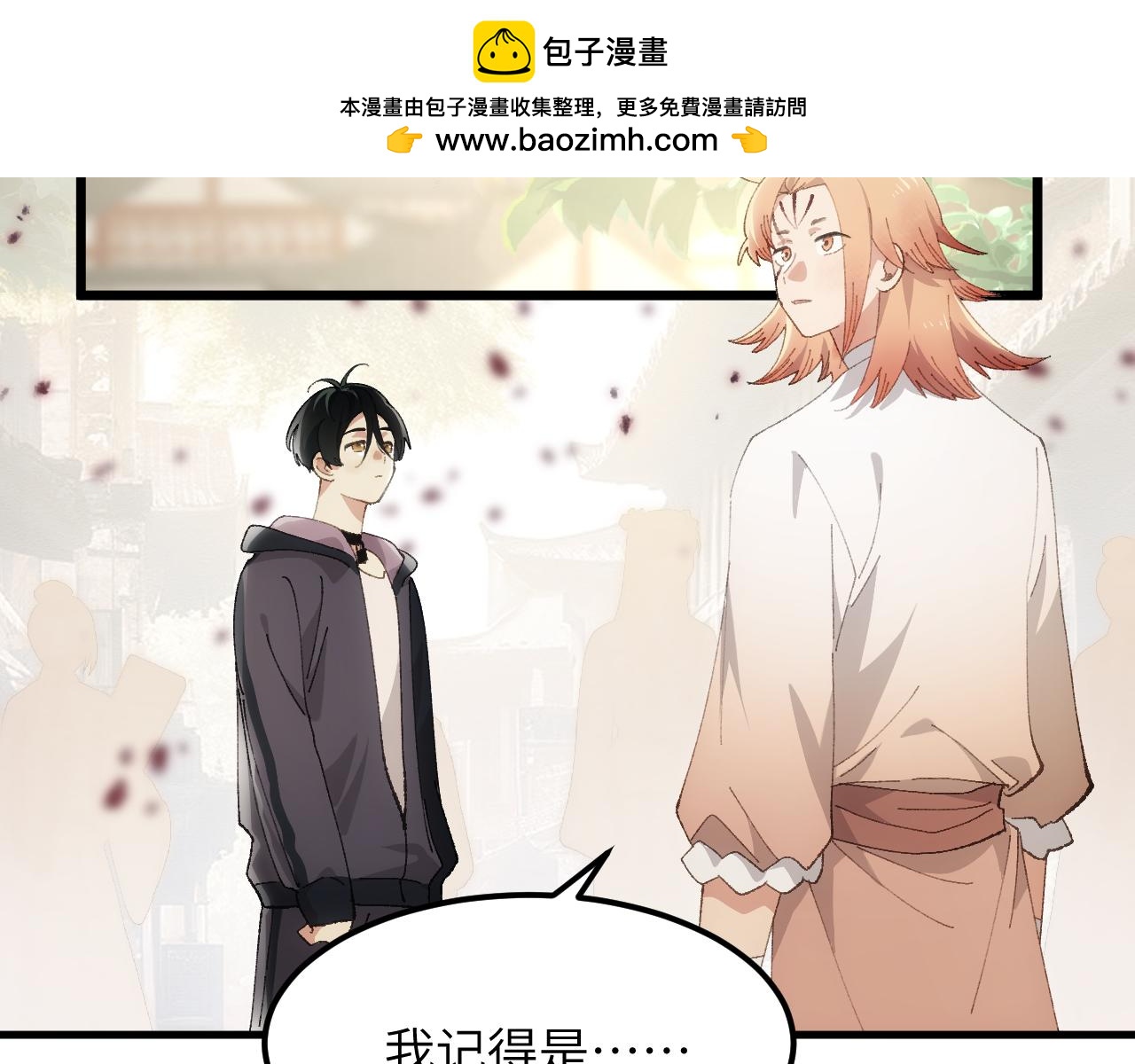 第二十七章 天赐良机（上）(1/2)-第58话