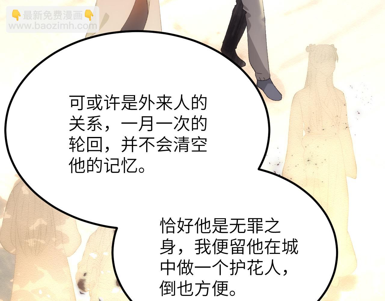 第二十七章 天赐良机（上）(1/2)-第58话