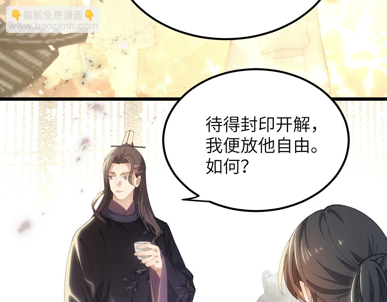 第二十七章 天赐良机（上）(1/2)-第58话