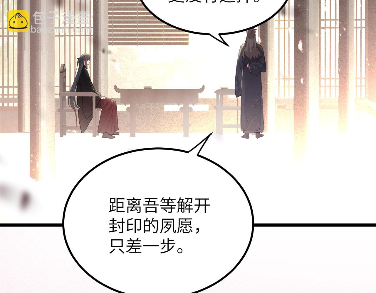 第二十七章 天赐良机（上）(1/2)-第58话