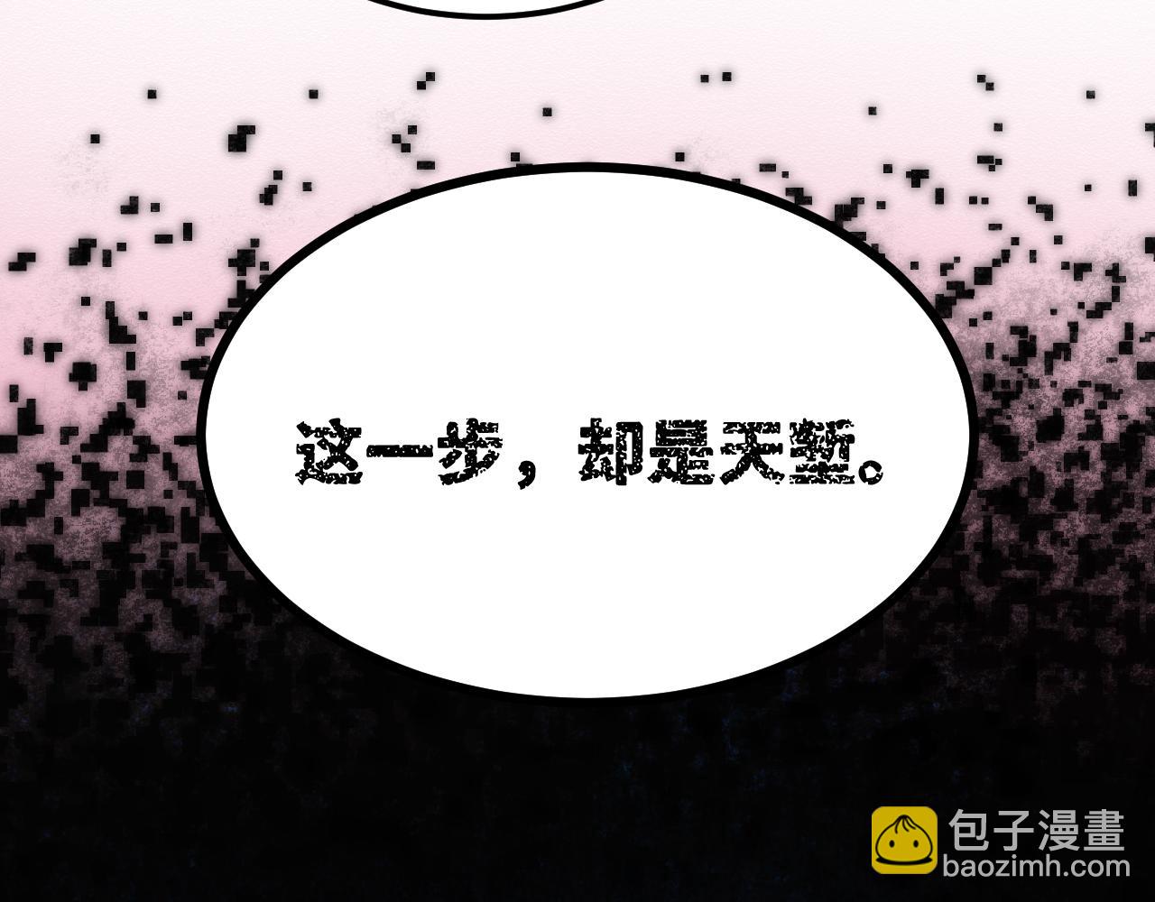 第二十七章 天赐良机（上）(1/2)-第58话