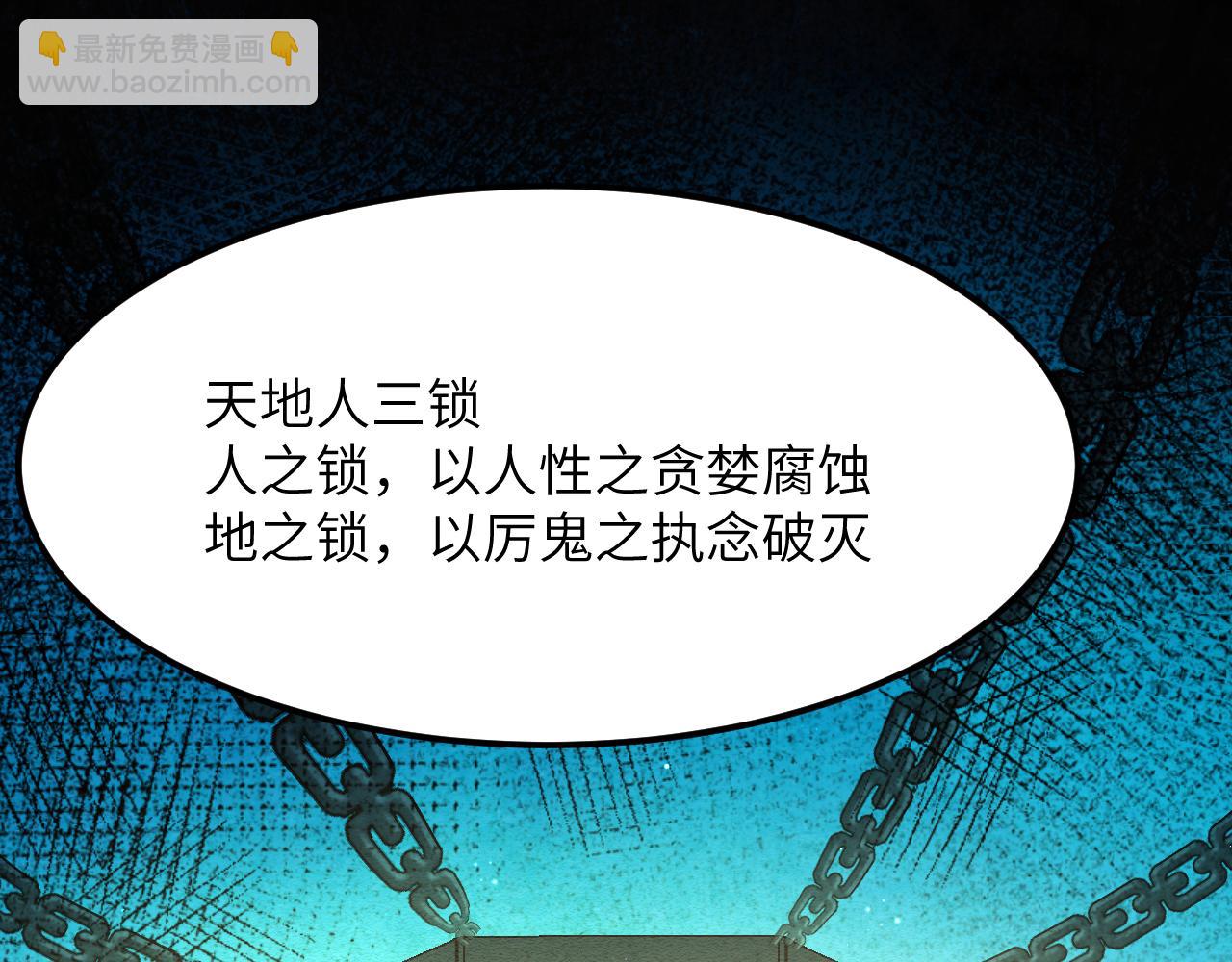 第二十七章 天赐良机（上）(1/2)-第58话