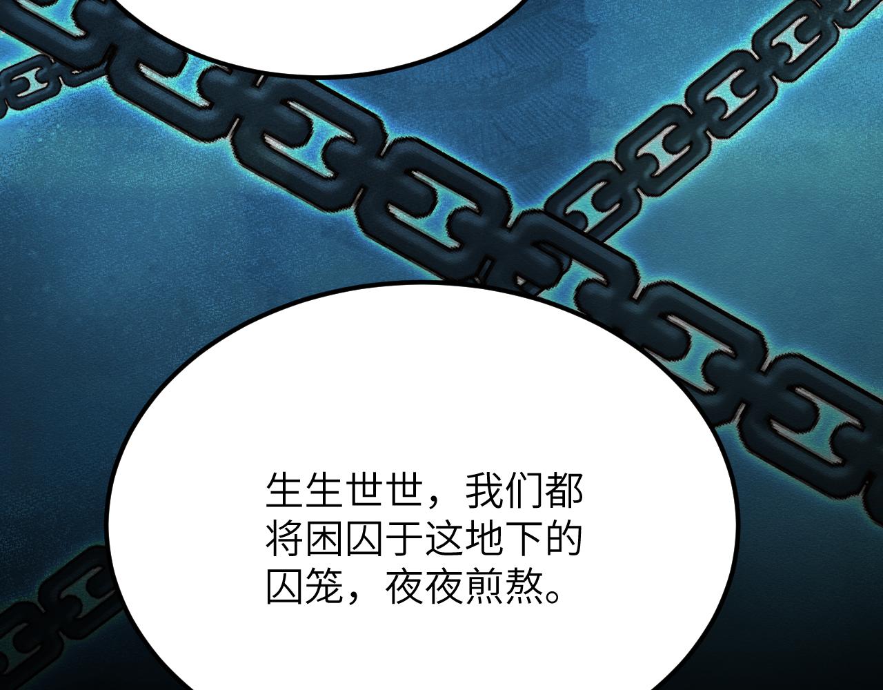 第二十七章 天赐良机（上）(1/2)-第58话