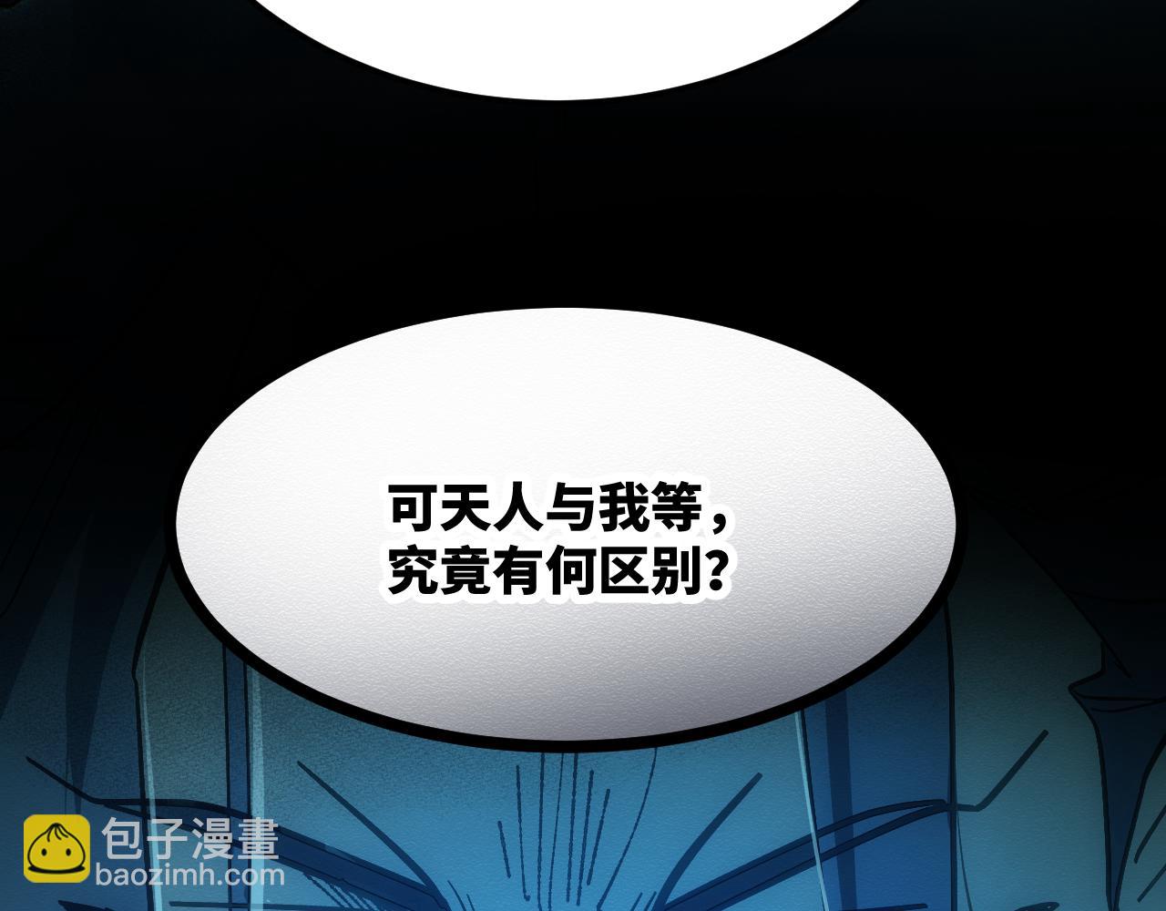 第二十七章 天赐良机（上）(1/2)-第58话