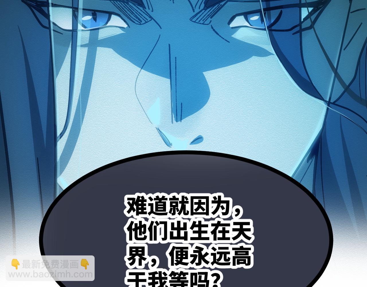 第二十七章 天赐良机（上）(1/2)-第58话