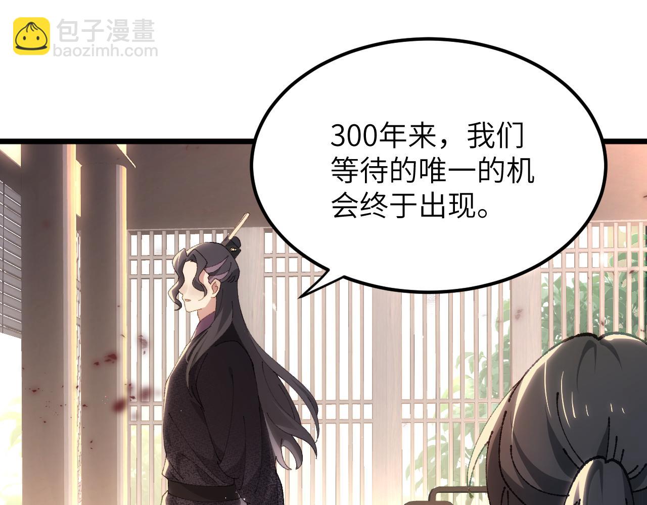 第二十七章 天赐良机（上）(1/2)-第58话