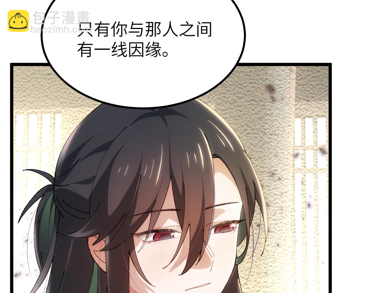 第二十七章 天赐良机（上）(1/2)-第58话