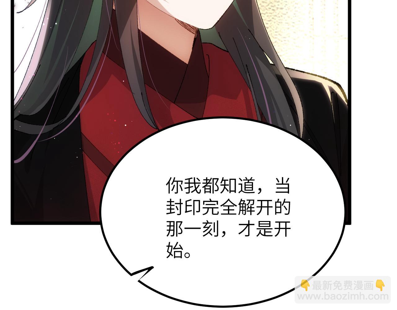 第二十七章 天赐良机（上）(1/2)-第58话