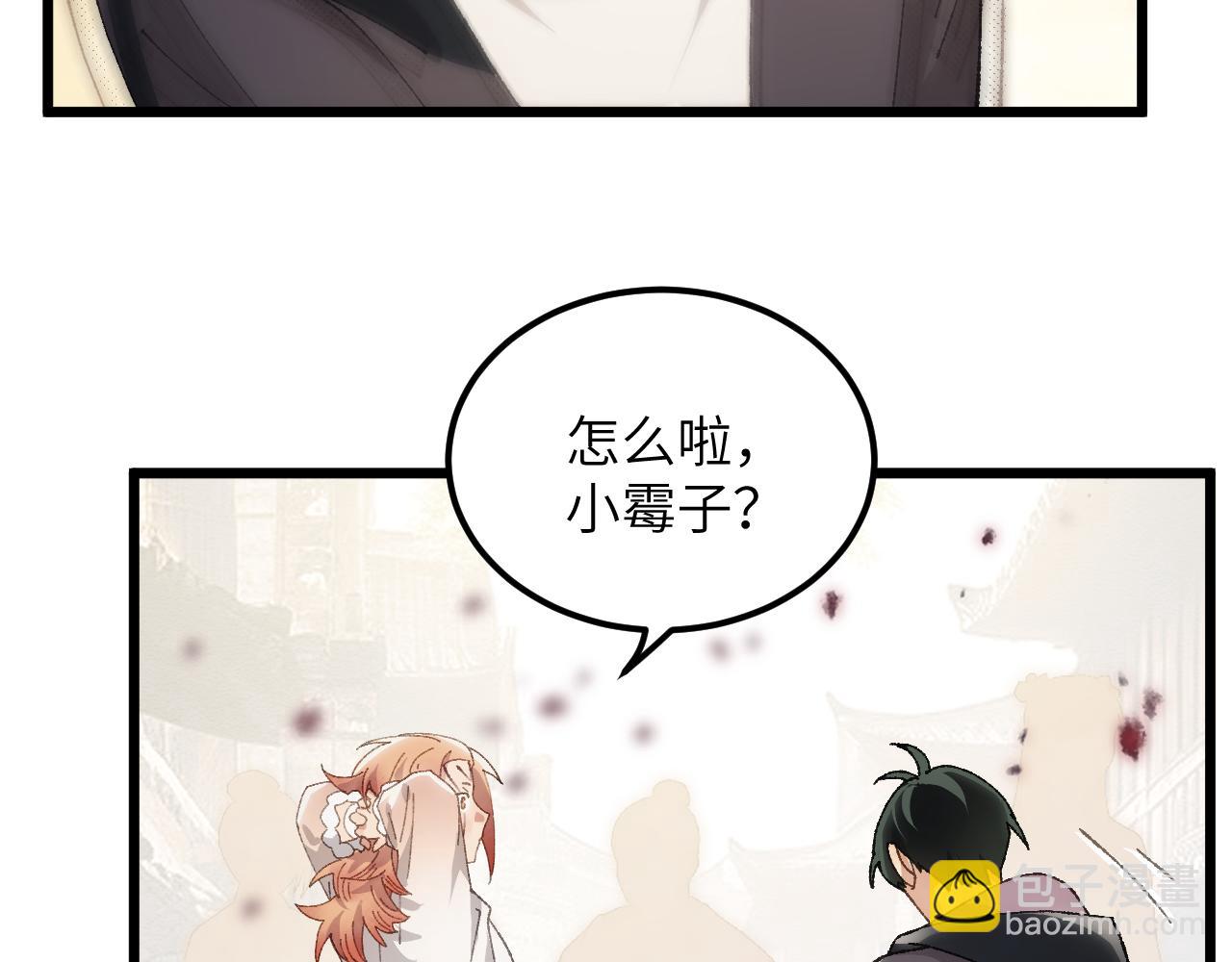 第二十七章 天赐良机（上）(1/2)-第58话