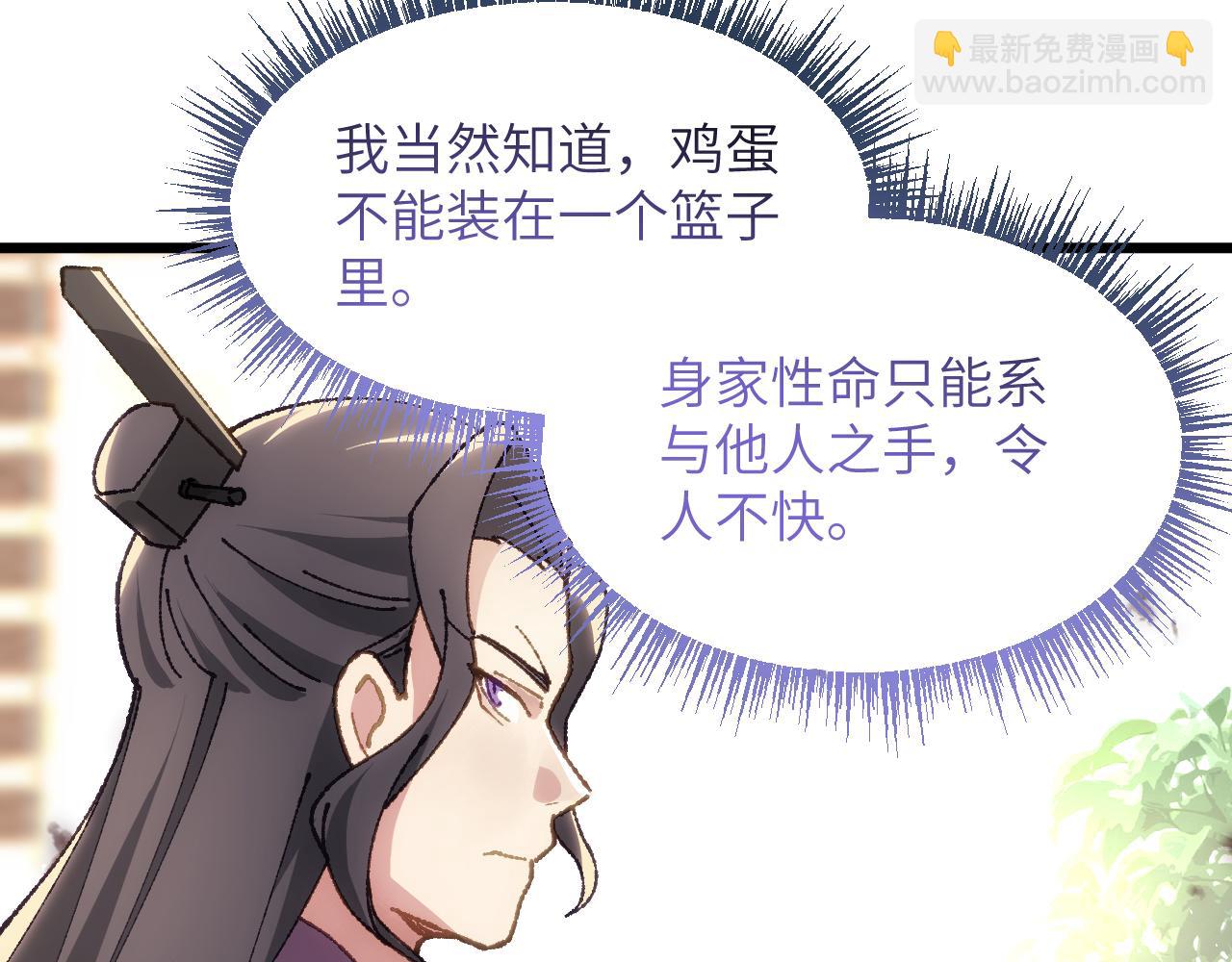 第二十七章 天赐良机（上）(1/2)-第58话